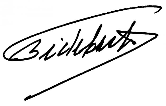 Signature de Fidel Castro 5 août 2014