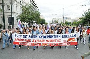 Grèce. Grève du 7 octobre 2010